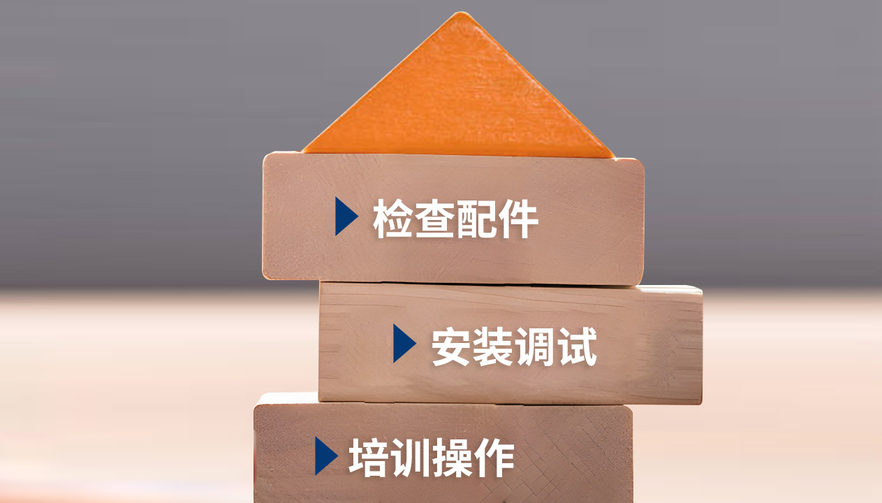 沐鸣娱乐精密