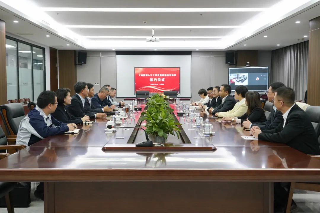 签约！沐鸣娱乐精密与天工院签署全面战略合作协议