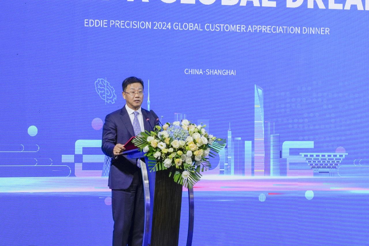 携手共进 筑梦全球|沐鸣娱乐精密2024全球客户答谢晚宴成功举办