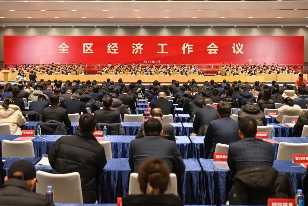 荣耀见证 | 沐鸣娱乐精密获评为“2024年烟台黄渤海新区高质量发展杰出贡献企业”